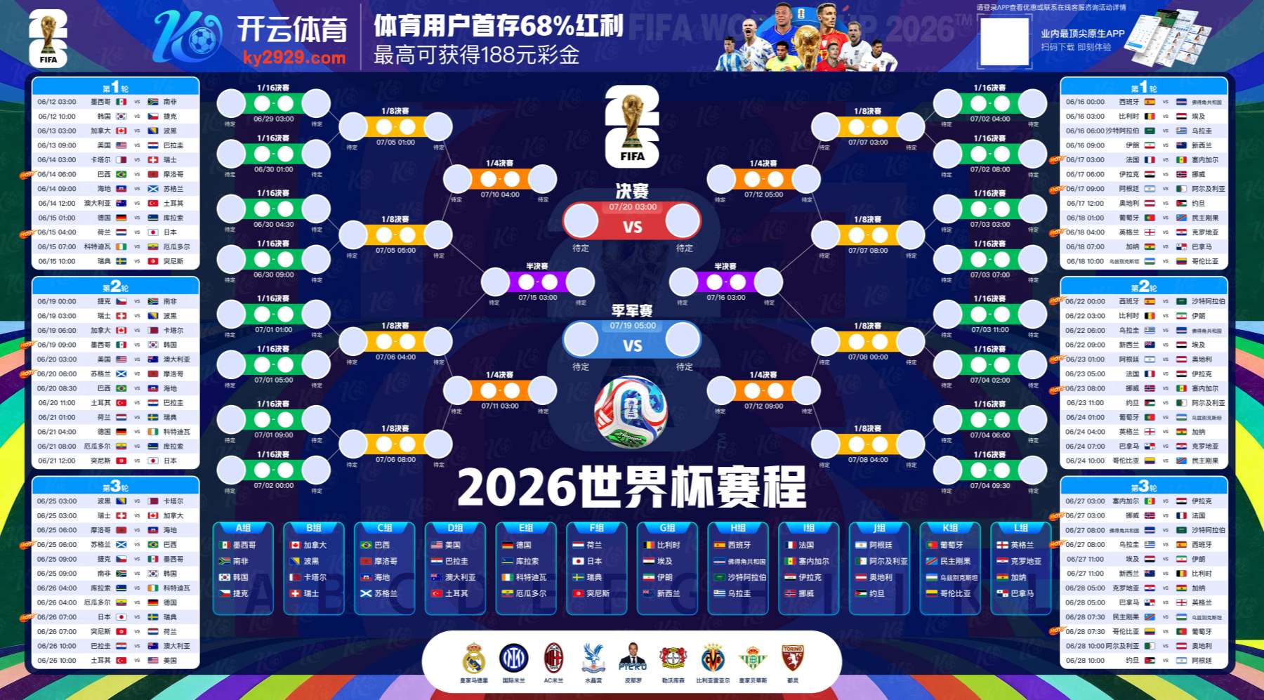 雷火体育|官网注册下载